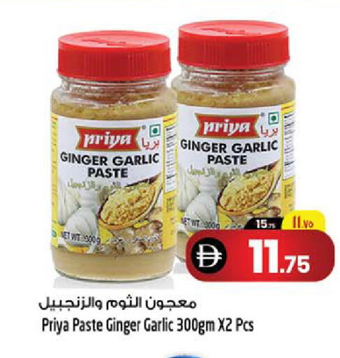 Ginger Garlic available at Safari Hypermarket  in UAE - Dubai