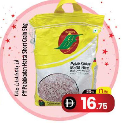 available at سفاري هايبرماركت in الإمارات العربية المتحدة , الامارات - دبي