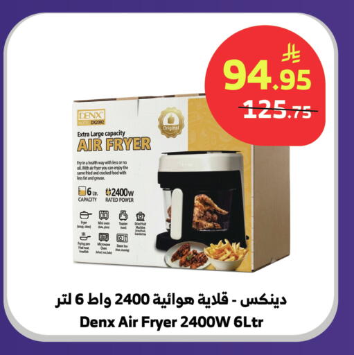 available at الراية in مملكة العربية السعودية, السعودية, سعودية - الطائف
