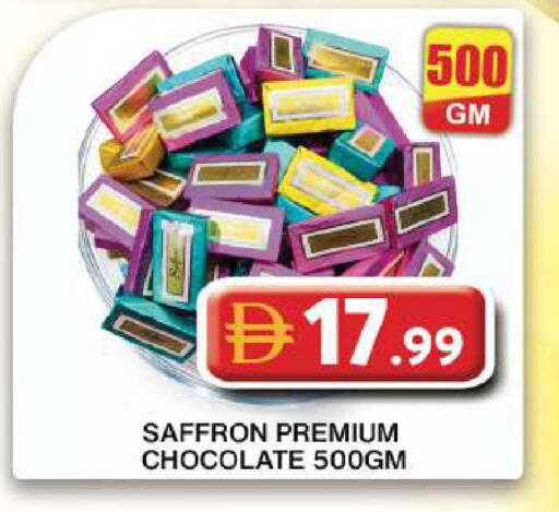 Saffron available at Grand Hyper Market in UAE - Dubai