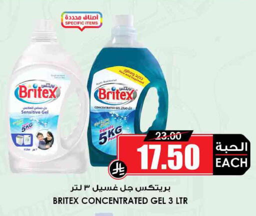 available at أسواق النخبة in مملكة العربية السعودية, السعودية, سعودية - سكاكا