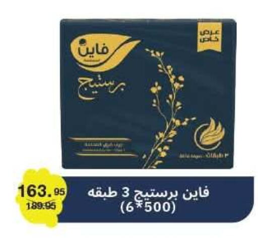 available at لولو هايبرماركت in Egypt - القاهرة