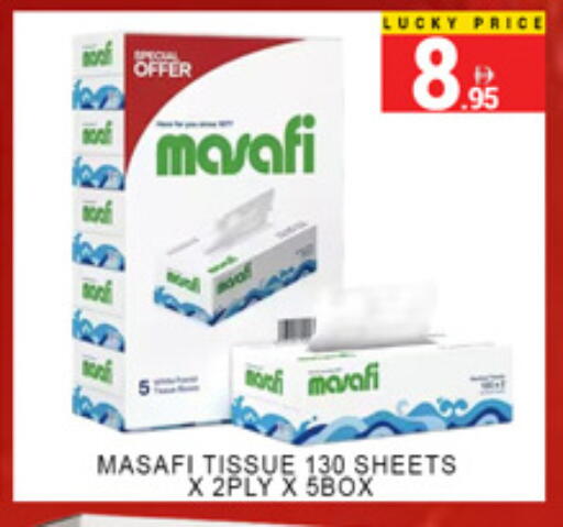 available at لكي سنتر in الإمارات العربية المتحدة , الامارات - الشارقة / عجمان