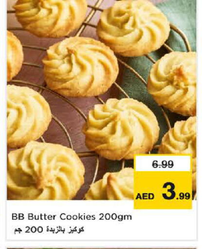 available at Nesto Hypermarket in UAE - Sharjah / Ajman