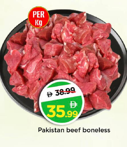 available at مارك & سيف in الإمارات العربية المتحدة , الامارات - دبي
