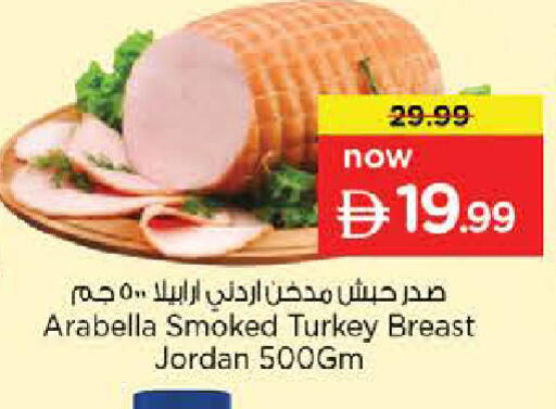 available at Nesto Hypermarket in UAE - Sharjah / Ajman