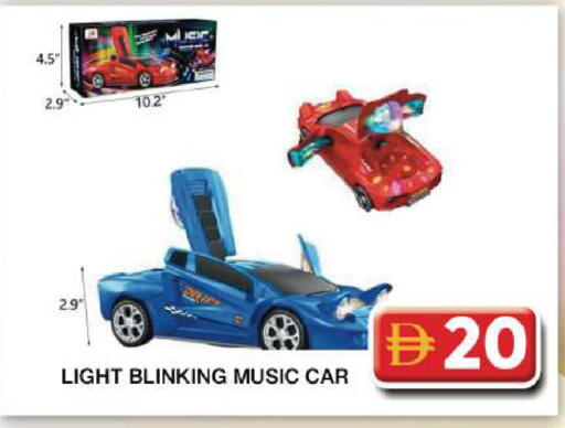 available at Grand Hyper Market in UAE - Dubai