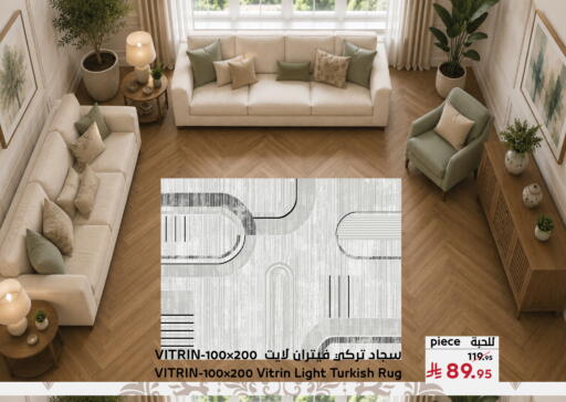 available at ميرا مارت مول in مملكة العربية السعودية, السعودية, سعودية - جدة