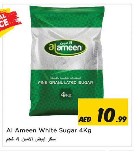 available at Nesto Hypermarket in UAE - Sharjah / Ajman