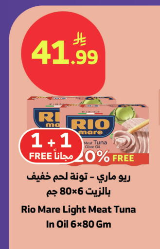 available at الراية in مملكة العربية السعودية, السعودية, سعودية - تبوك