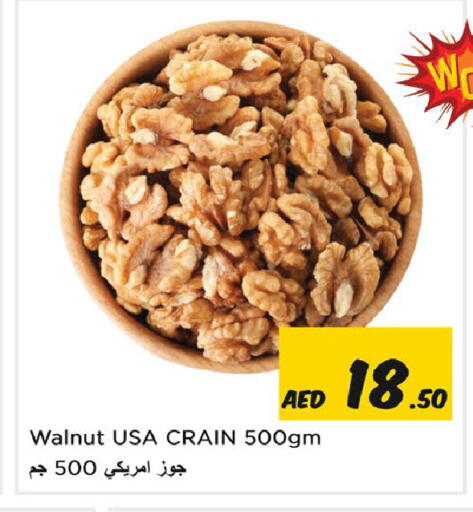 available at Nesto Hypermarket in UAE - Sharjah / Ajman