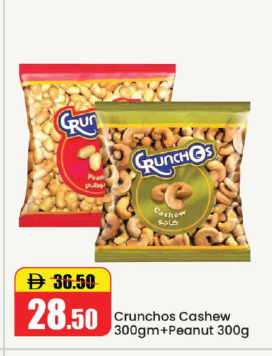 available at Al Aswaq Hypermarket in UAE - Ras al Khaimah
