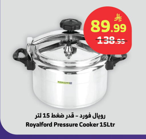 available at الراية in مملكة العربية السعودية, السعودية, سعودية - الطائف