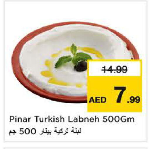 available at Nesto Hypermarket in UAE - Sharjah / Ajman