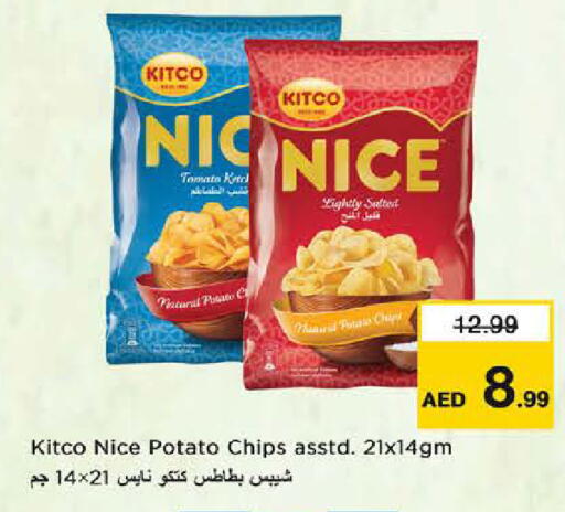 Tomato Potato available at نستو هايبرماركت in الإمارات العربية المتحدة , الامارات - دبي
