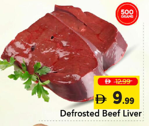 available at مارك & سيف in الإمارات العربية المتحدة , الامارات - دبي