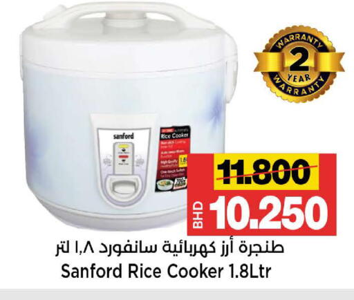 available at Al Sater Market in Bahrain
