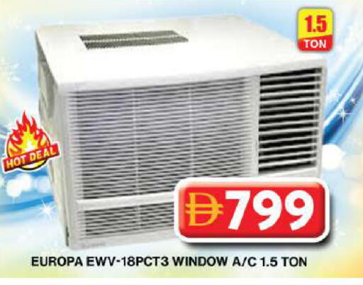 available at Grand Hyper Market in UAE - Dubai