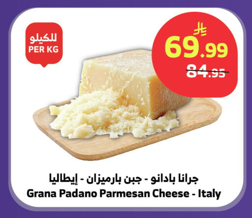 available at الراية in مملكة العربية السعودية, السعودية, سعودية - تبوك