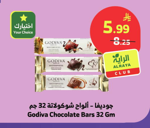 available at الراية in مملكة العربية السعودية, السعودية, سعودية - تبوك
