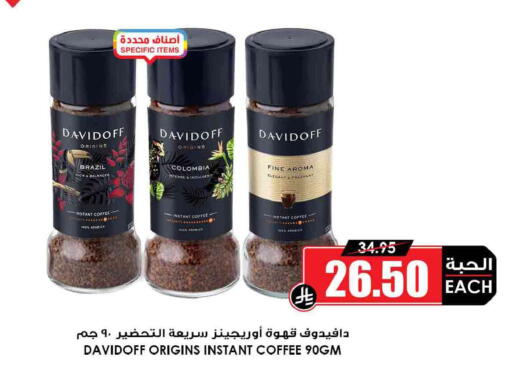 available at أسواق النخبة in مملكة العربية السعودية, السعودية, سعودية - تبوك