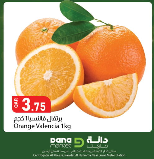 Orange available at Dana Market in Qatar - Al Daayen