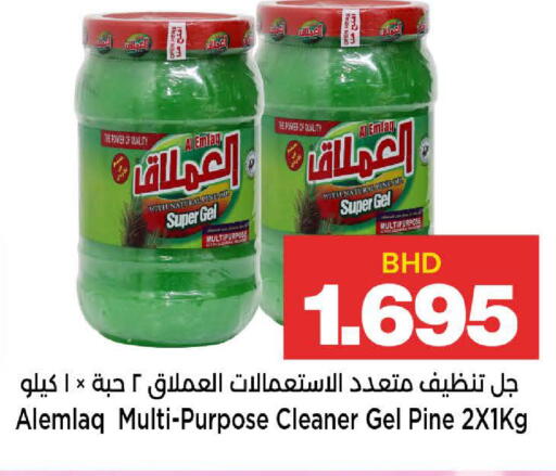 available at Al Sater Market in Bahrain