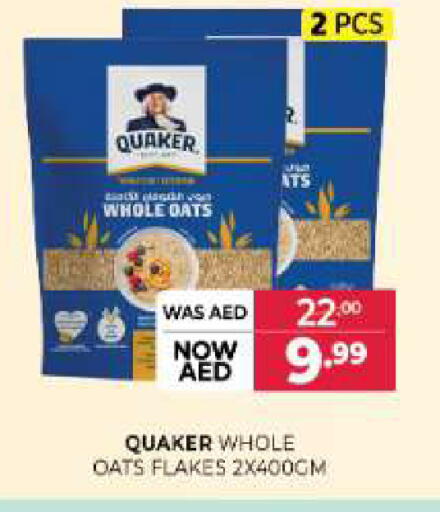 available at المدينة in الإمارات العربية المتحدة , الامارات - الشارقة / عجمان