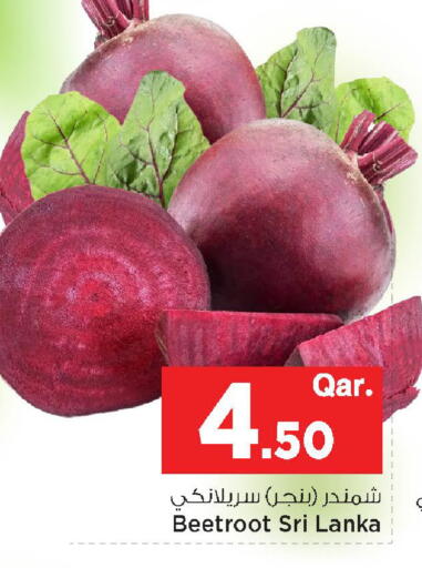Beetroot from Sri Lanka available at مارك & سيف in قطر - الريان
