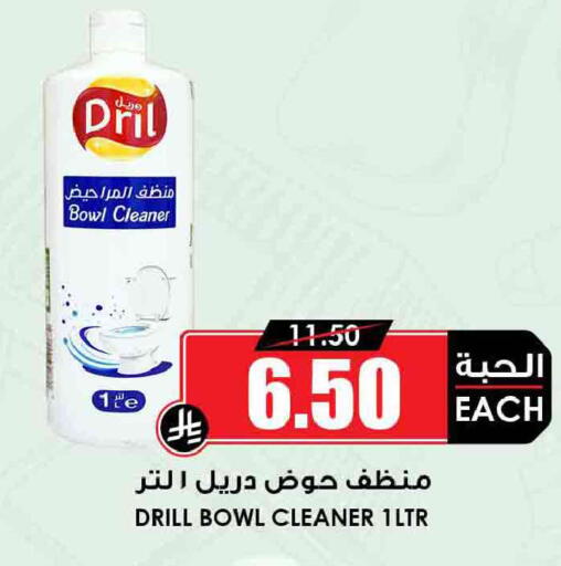 available at أسواق النخبة in مملكة العربية السعودية, السعودية, سعودية - سكاكا
