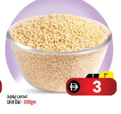 available at Safari Hypermarket  in UAE - Dubai