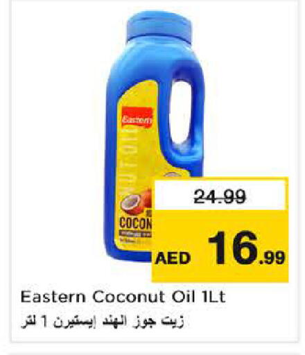 Coconut available at Nesto Hypermarket in UAE - Sharjah / Ajman