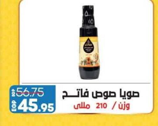 available at Lulu Hypermarket  in Egypt - Cairo