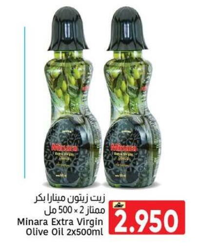 available at Al Amri Center in Oman - Muscat