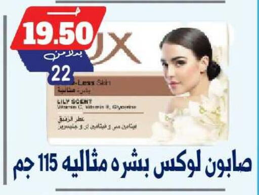 available at بندق ماركت in Egypt - القاهرة