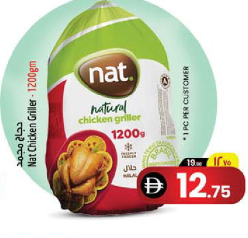 available at Safari Hypermarket  in UAE - Dubai