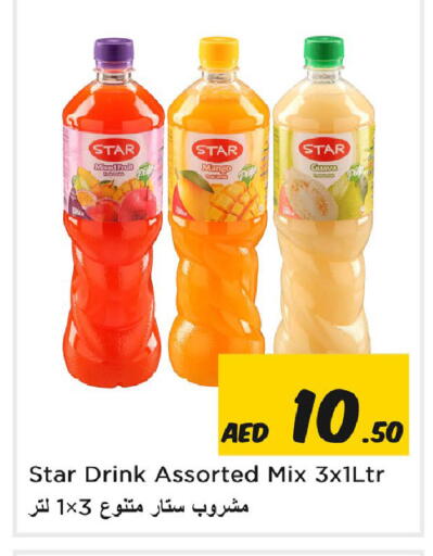 Mango Guava available at Nesto Hypermarket in UAE - Sharjah / Ajman