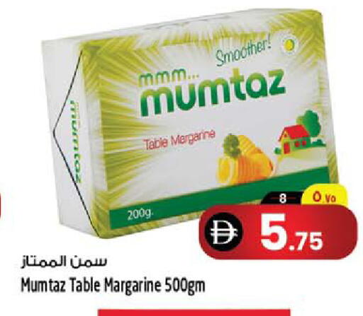 available at سفاري هايبرماركت in الإمارات العربية المتحدة , الامارات - دبي