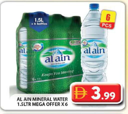 available at Grand Hyper Market in UAE - Dubai