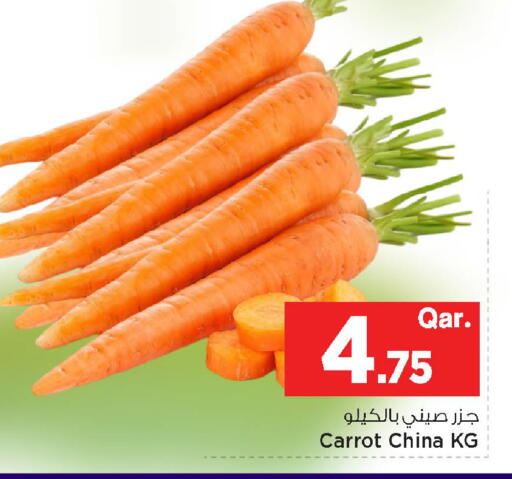 Carrot from China available at مارك & سيف in قطر - الريان