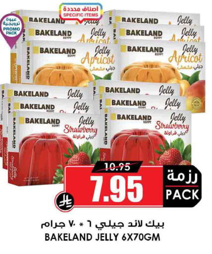 Apricot Strawberry available at أسواق النخبة in مملكة العربية السعودية, السعودية, سعودية - سكاكا
