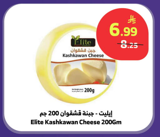 available at الراية in مملكة العربية السعودية, السعودية, سعودية - تبوك