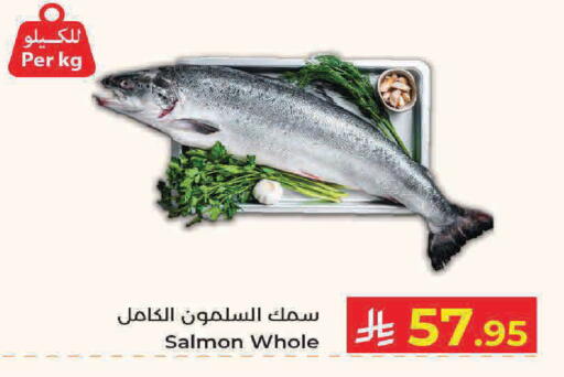 available at كبايان هايبرماركت in مملكة العربية السعودية, السعودية, سعودية - جدة