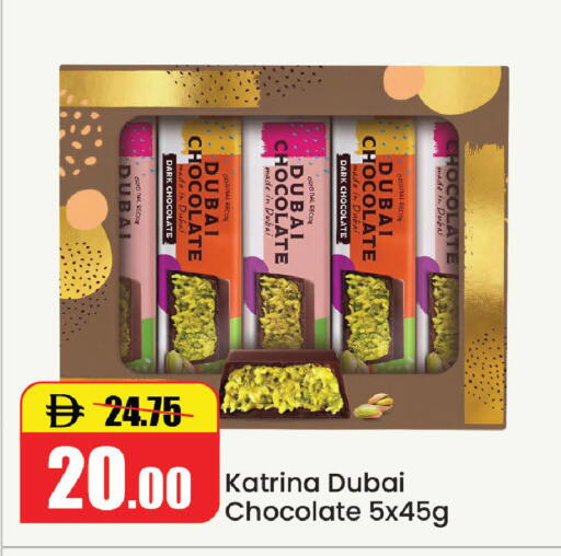available at الأسواق هايبرماركت in الإمارات العربية المتحدة , الامارات - رَأْس ٱلْخَيْمَة