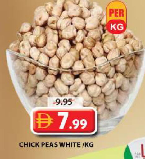 Peas available at جراند هايبر ماركت in الإمارات العربية المتحدة , الامارات - الشارقة / عجمان