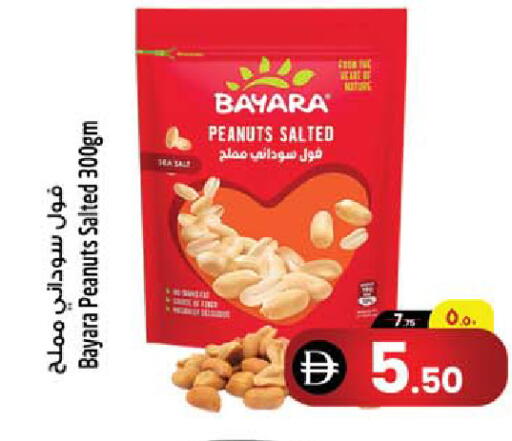 available at Safari Hypermarket  in UAE - Dubai