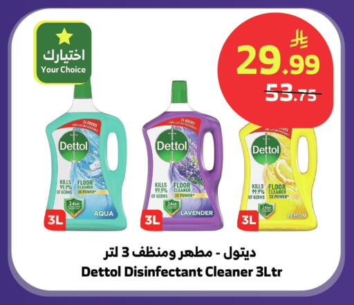 Lemon available at الراية in مملكة العربية السعودية, السعودية, سعودية - تبوك