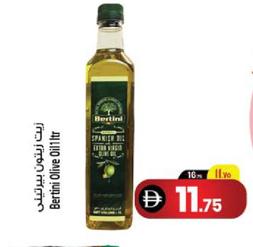 available at Safari Hypermarket in UAE - Sharjah / Ajman