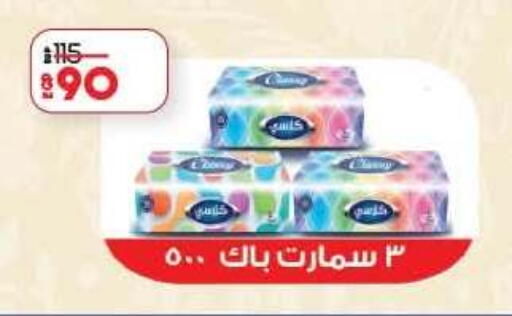 available at Lulu Hypermarket  in Egypt - Cairo