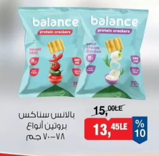 available at بيم ماركت in Egypt - القاهرة